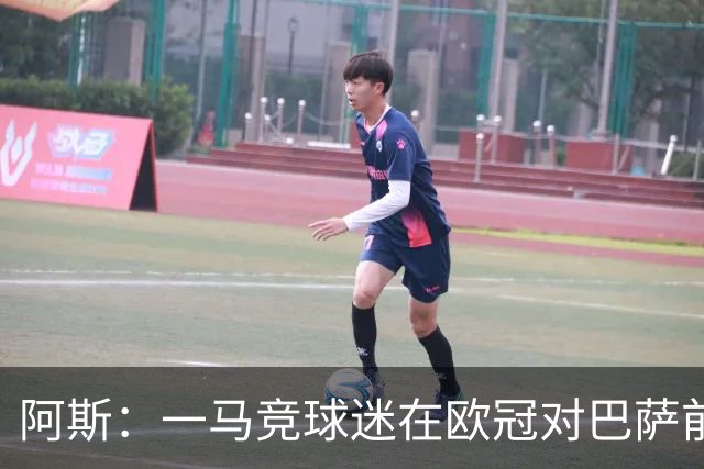 阿斯：一马竞球迷在欧冠对巴萨前种族歧视维尼修斯，被警方逮捕